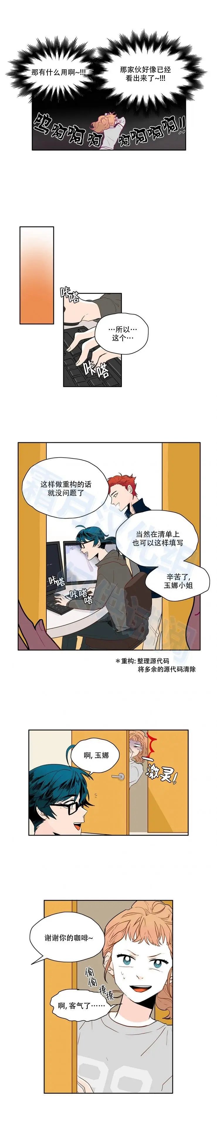 第36话