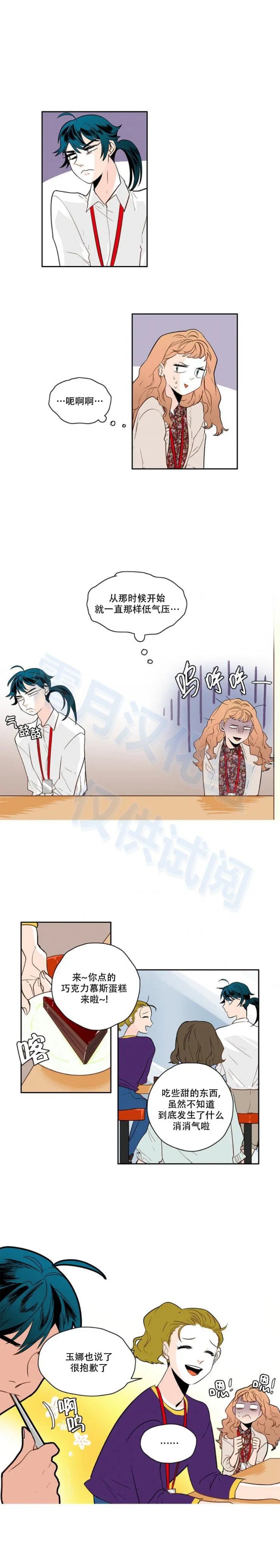 第38话
