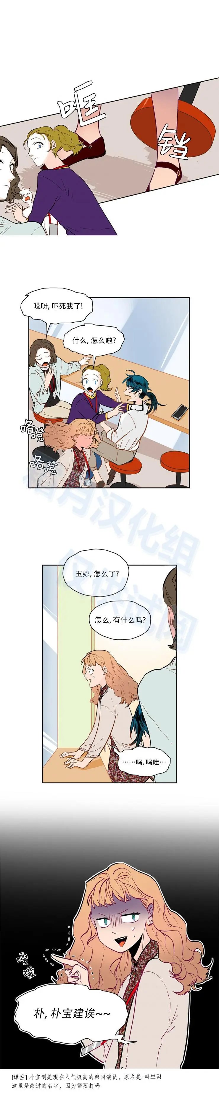 第39话