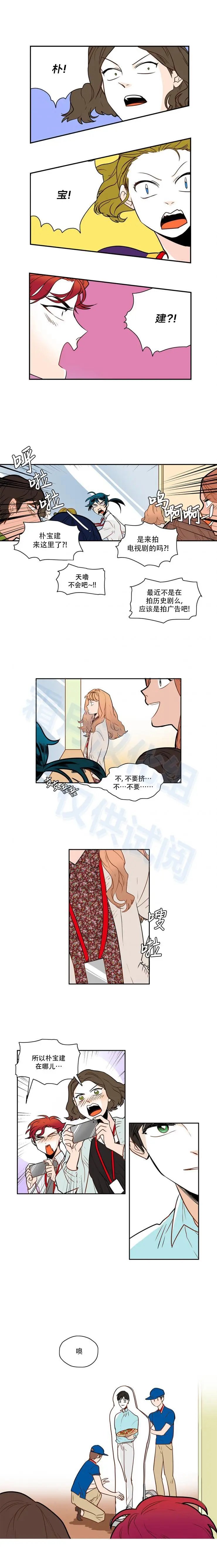 第39话