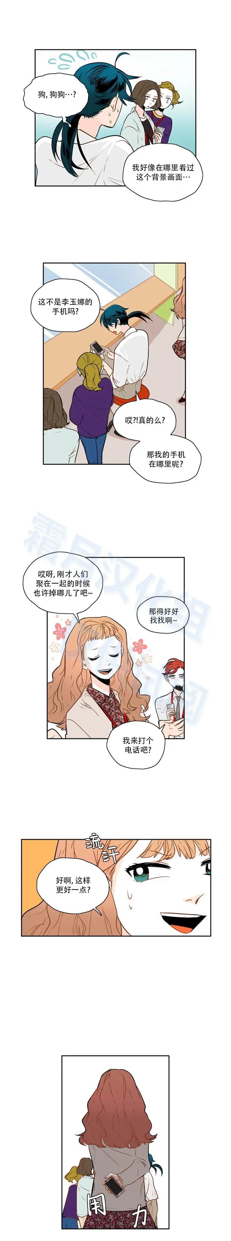第39话