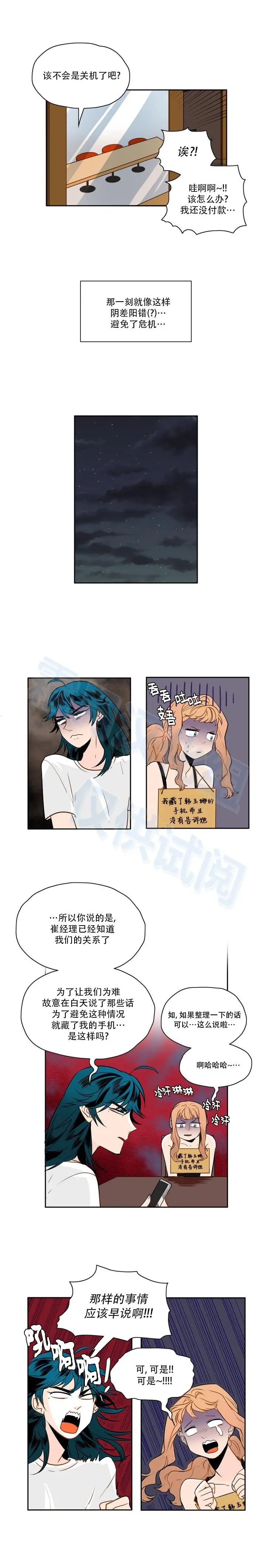 第39话