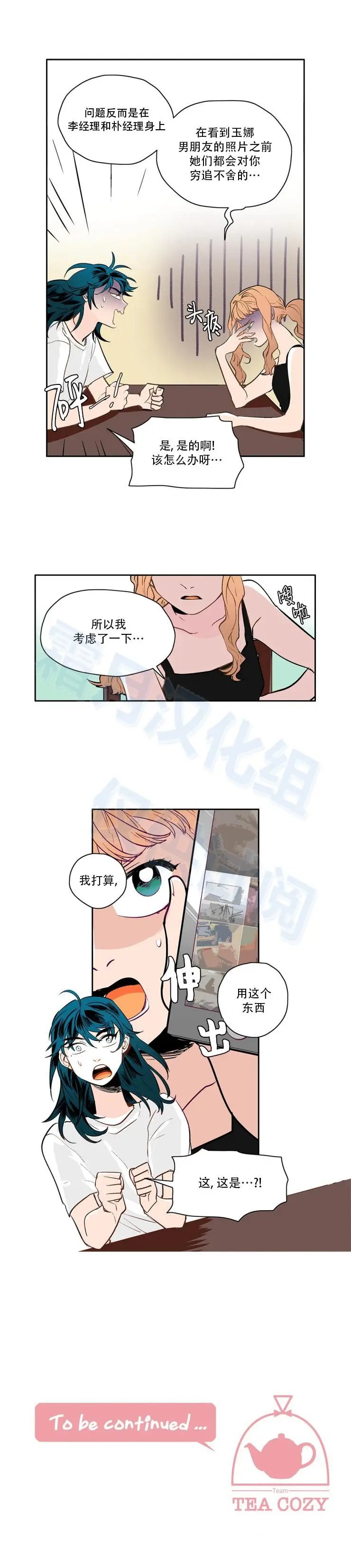 第39话