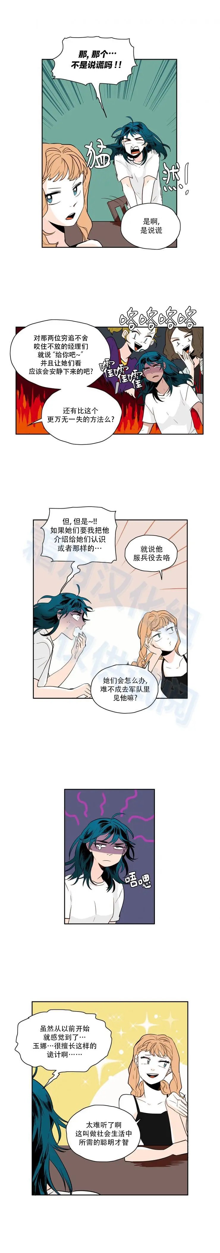 第40话