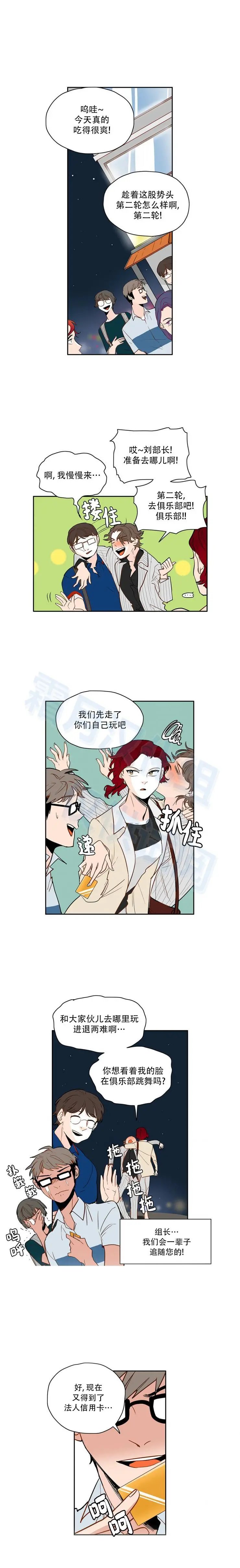 第41话