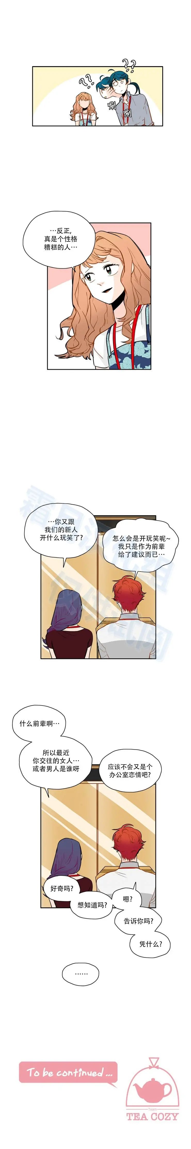 第41话