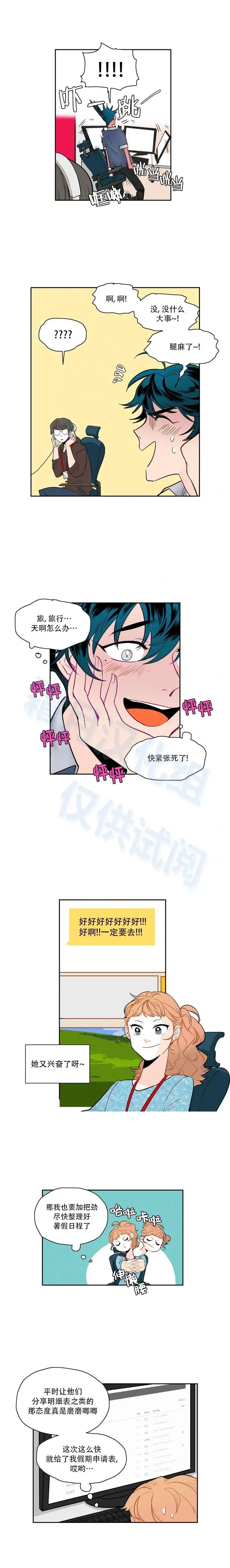 第42话