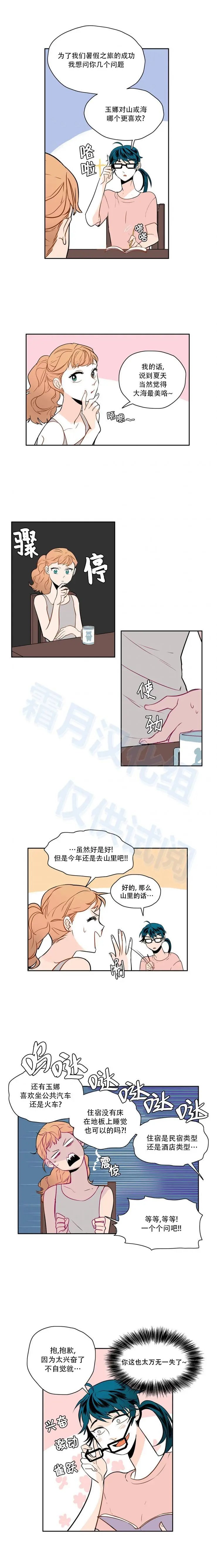 第43话