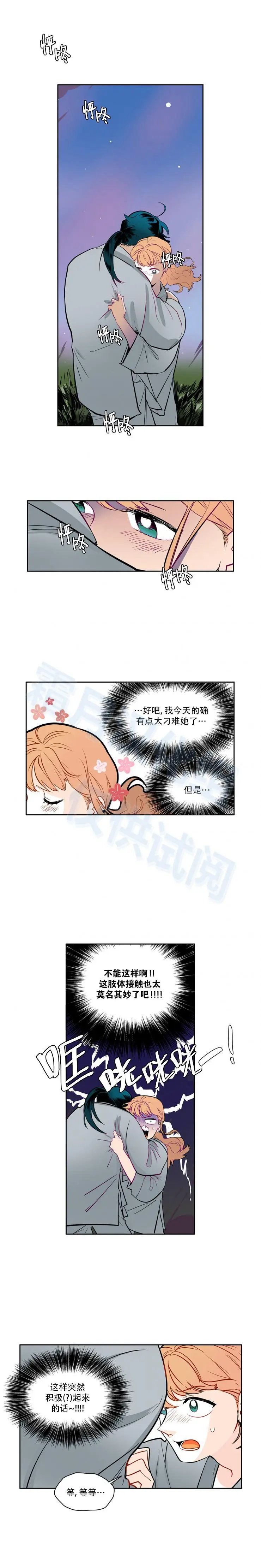 第45话