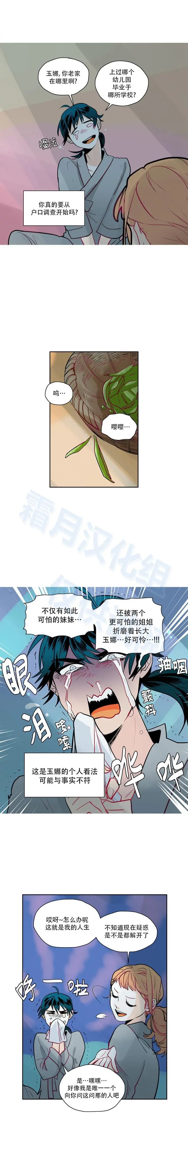 第45话