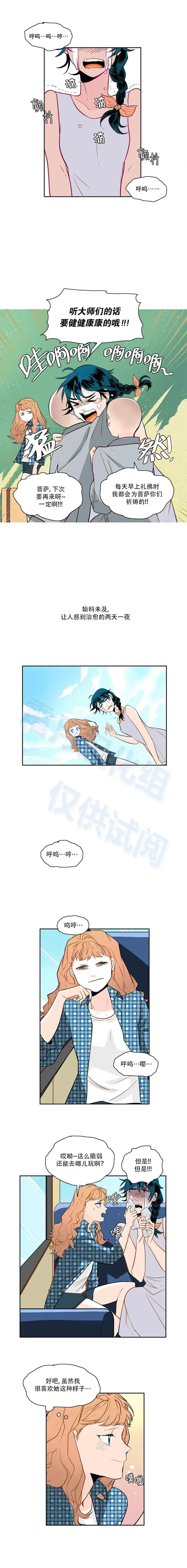 第46话