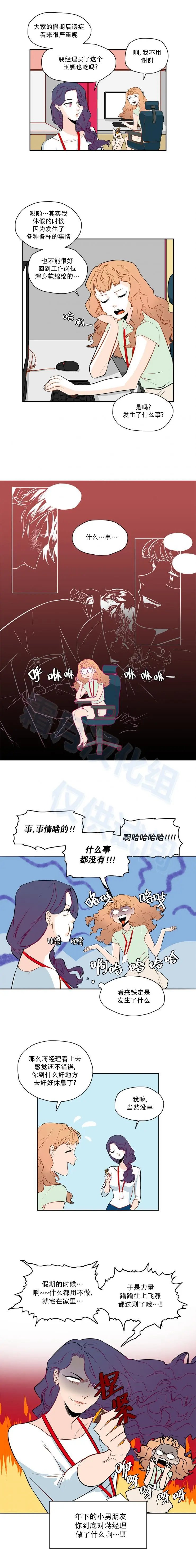 第47话