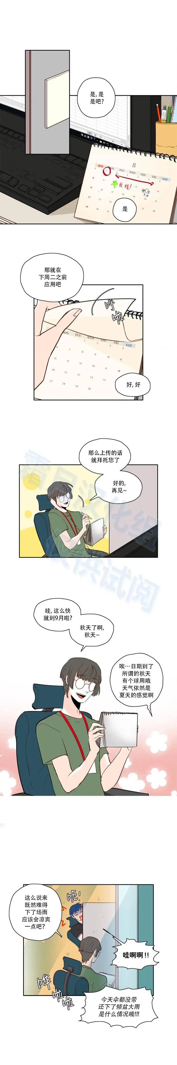 第48话
