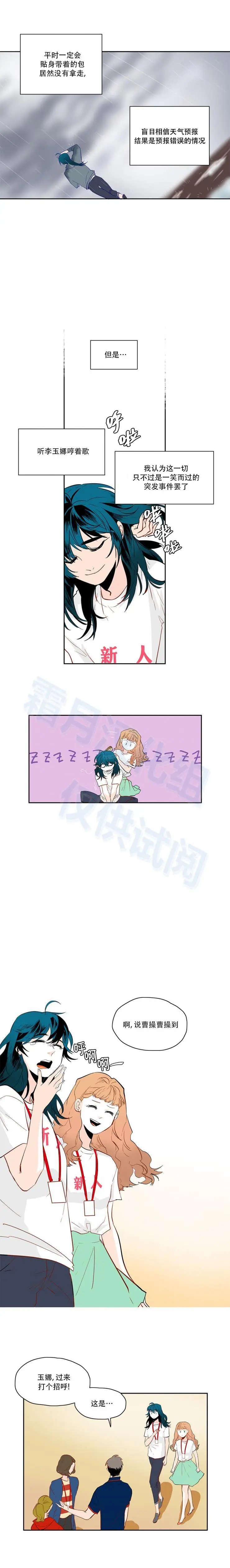 第48话