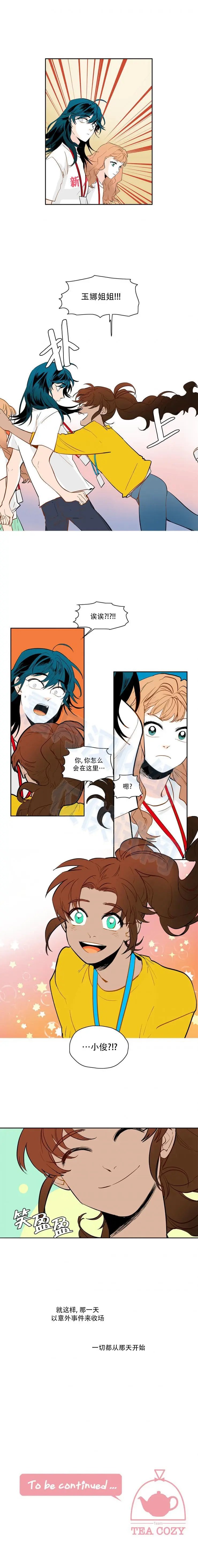 第48话