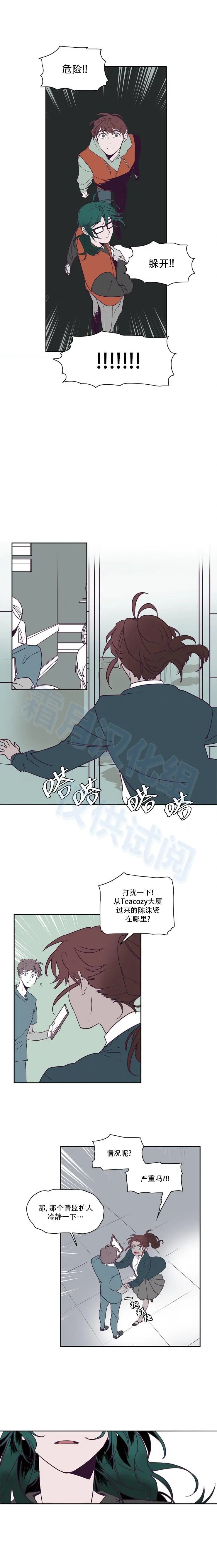 第49话