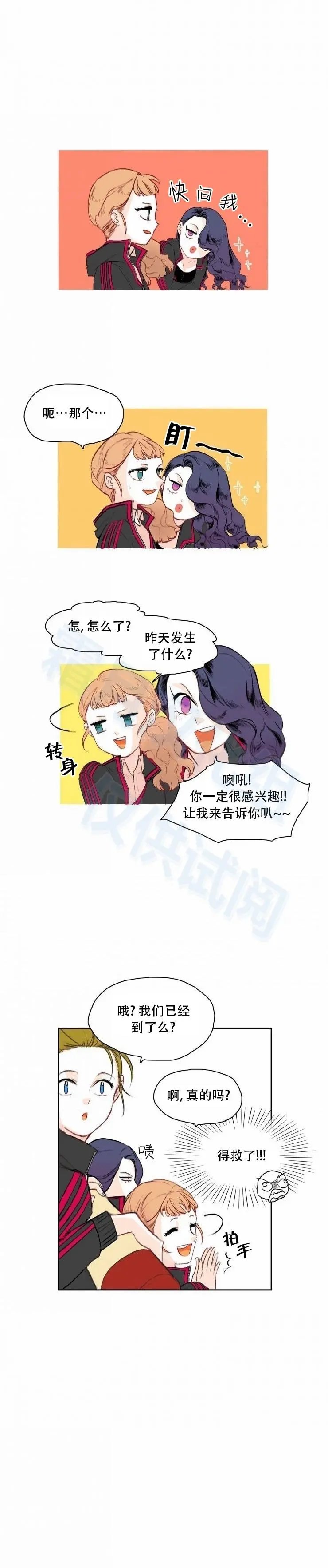 第05话