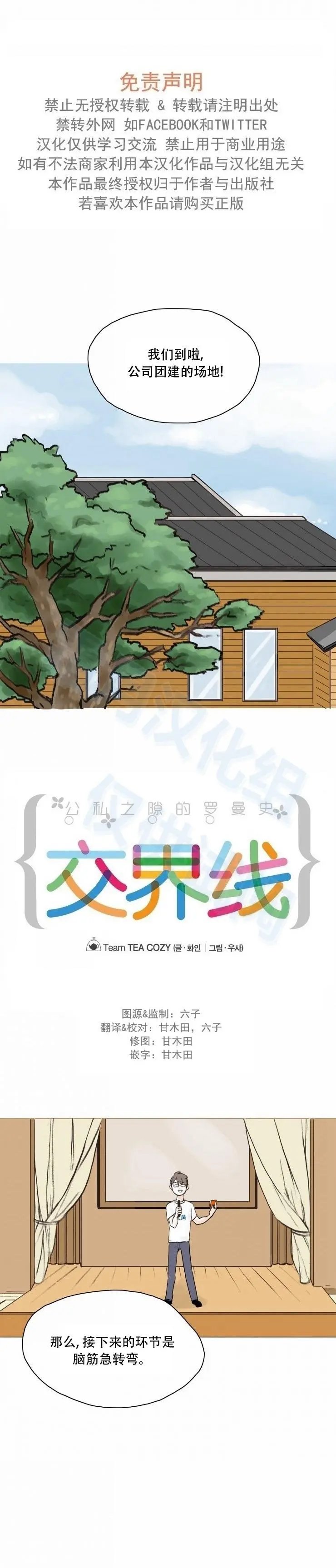 第05话