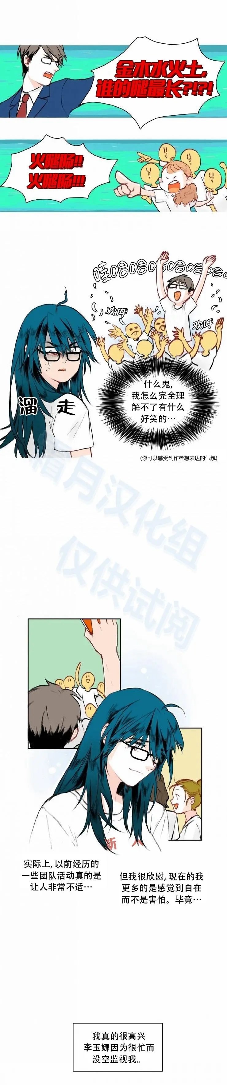 第05话