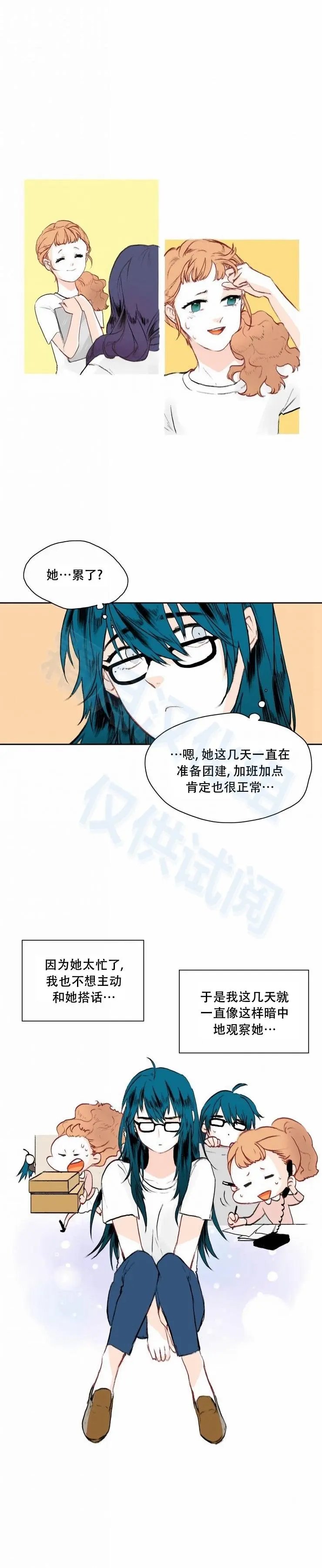 第05话