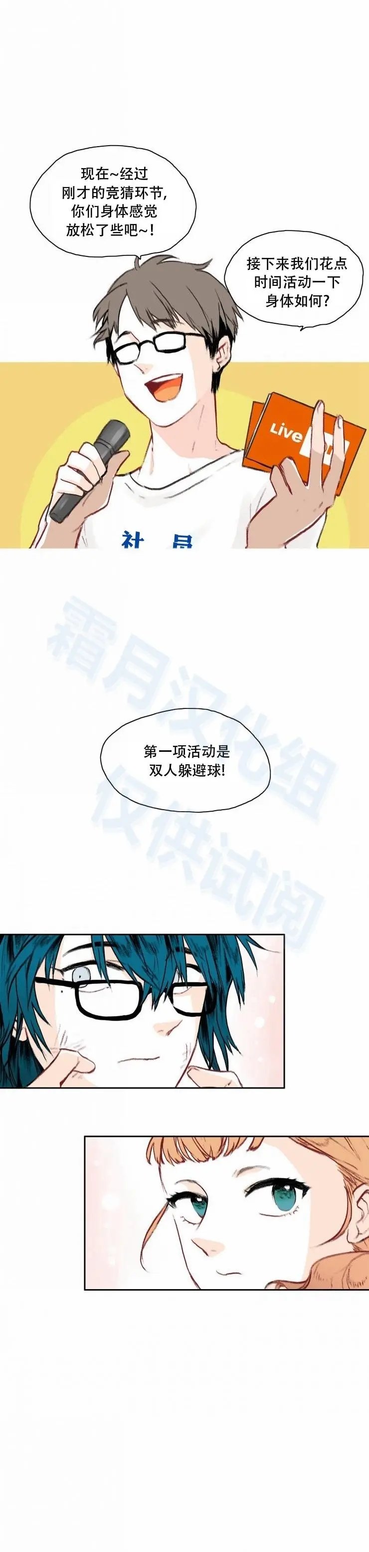 第05话