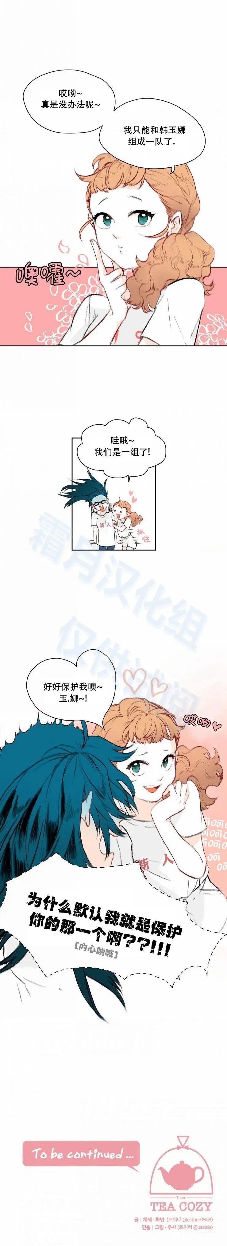 第05话