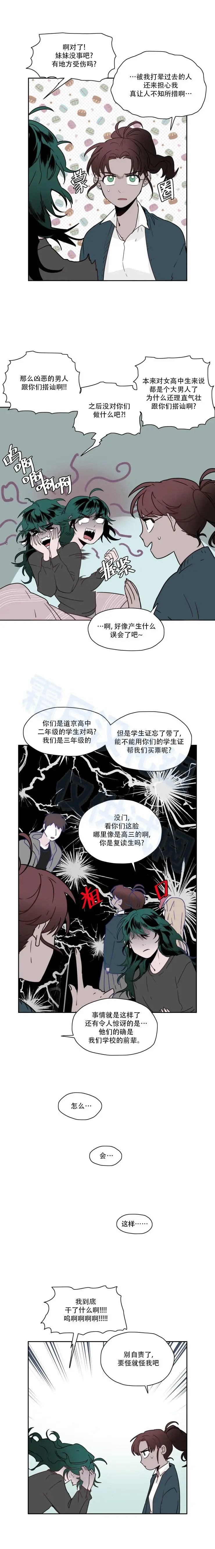 第50话