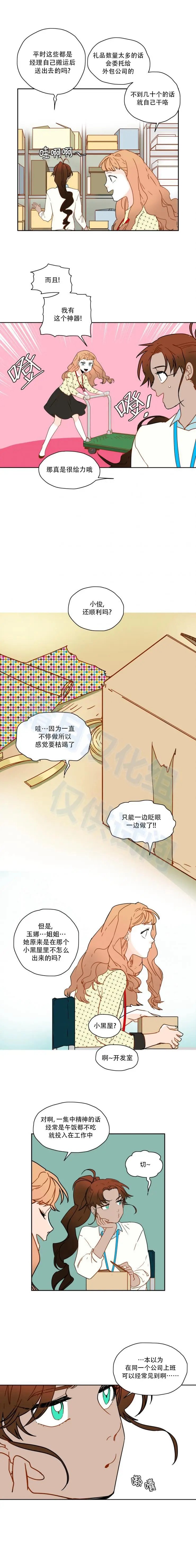 第51话