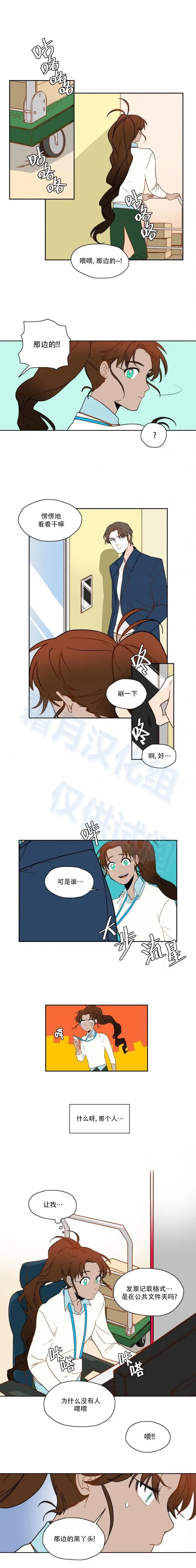 第51话