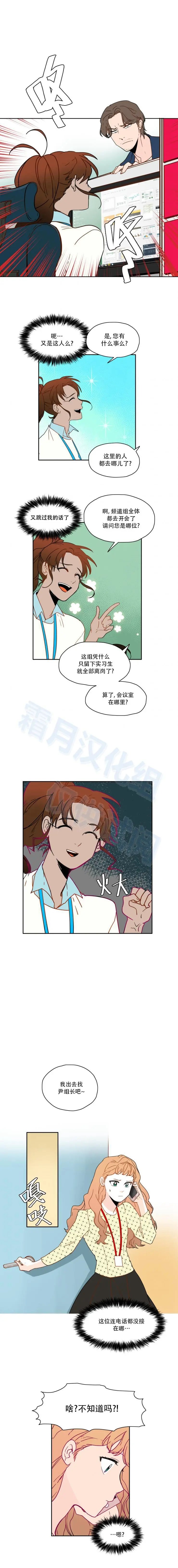 第51话
