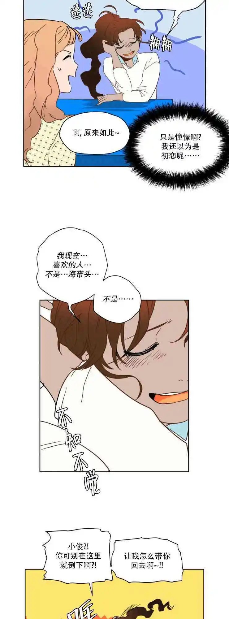 第52话