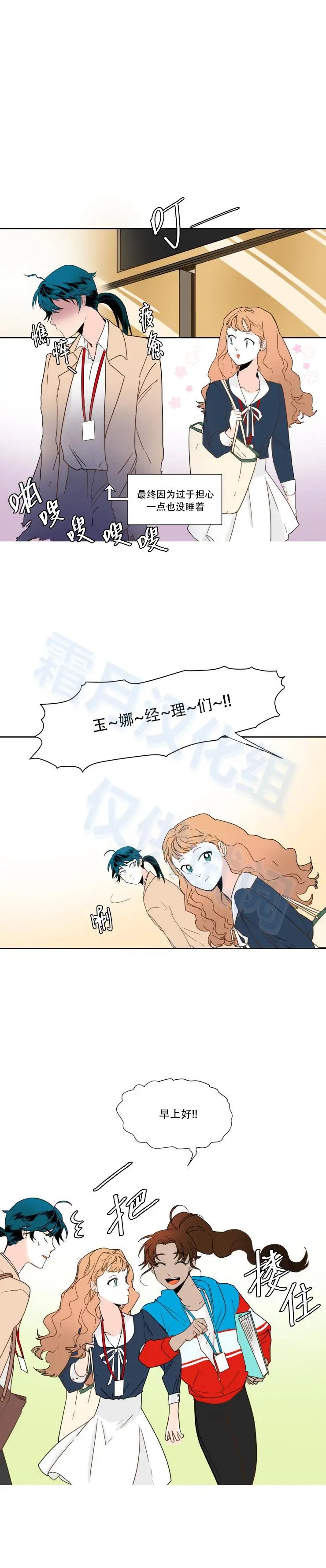 第53话