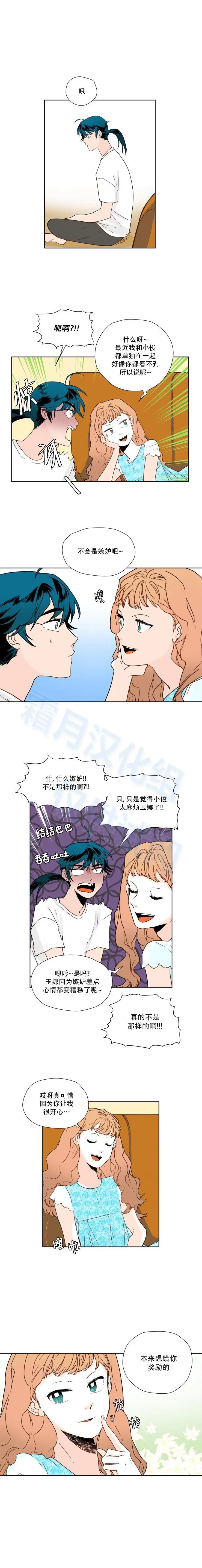 第53话