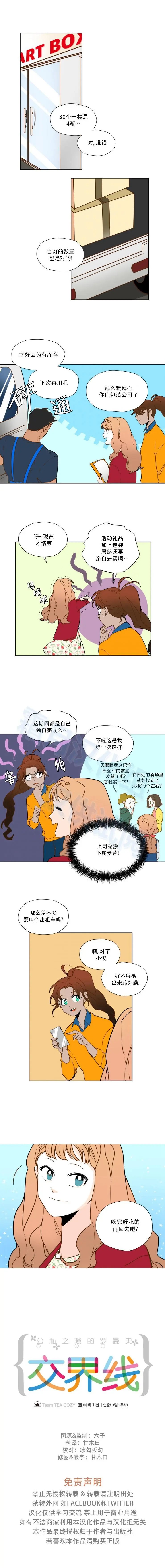 第54话