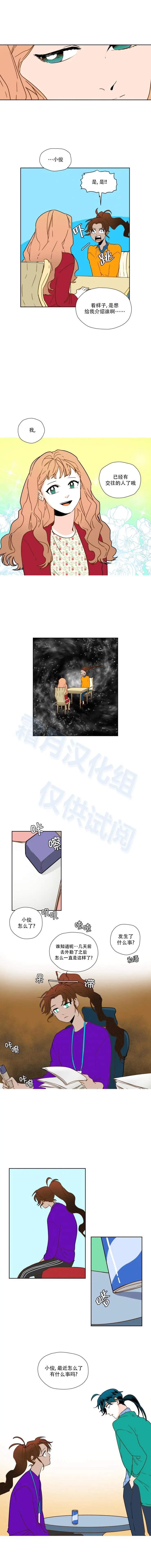 第54话