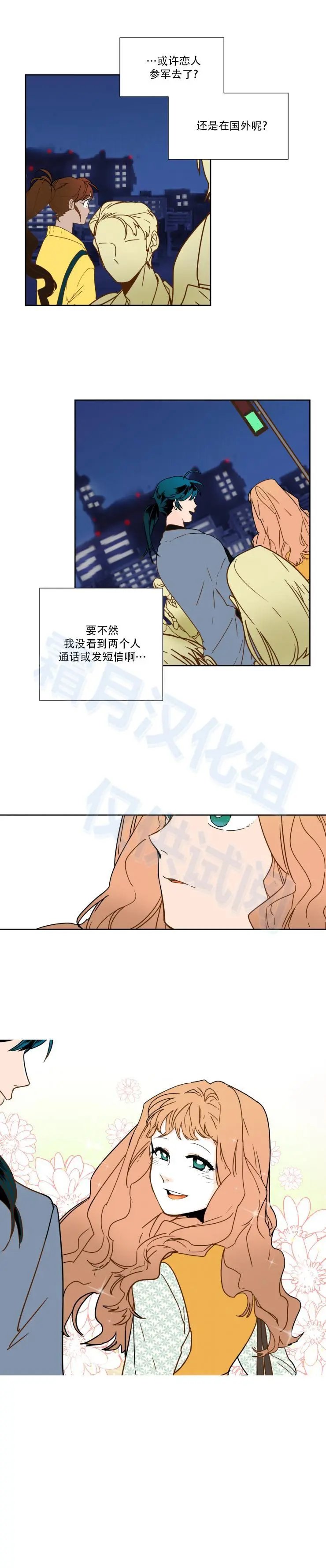 第54话