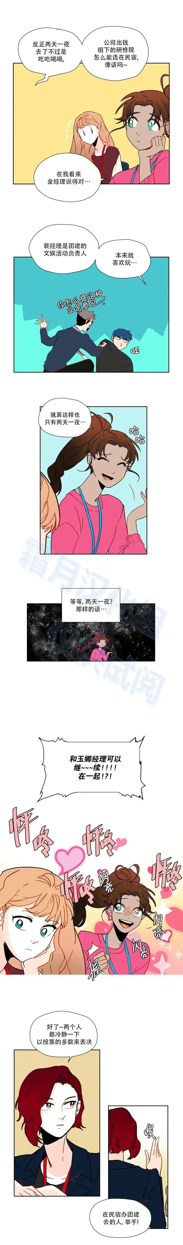 第56话