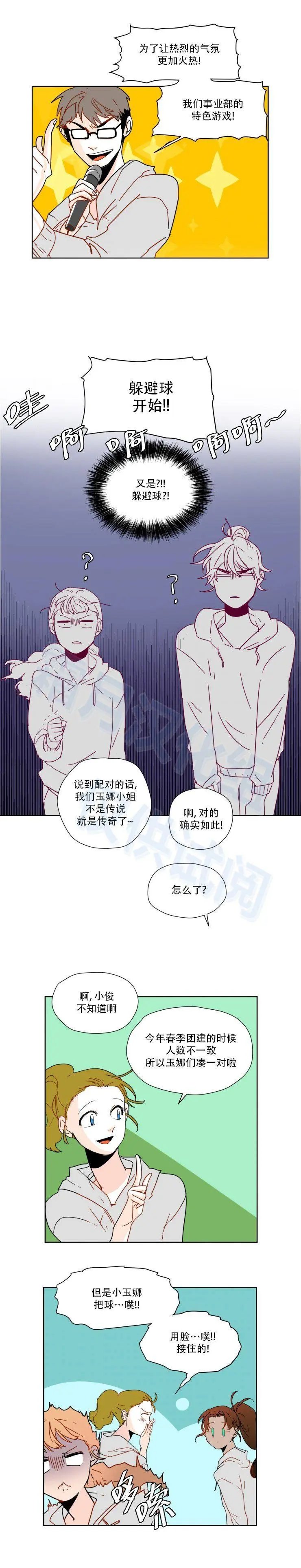 第56话