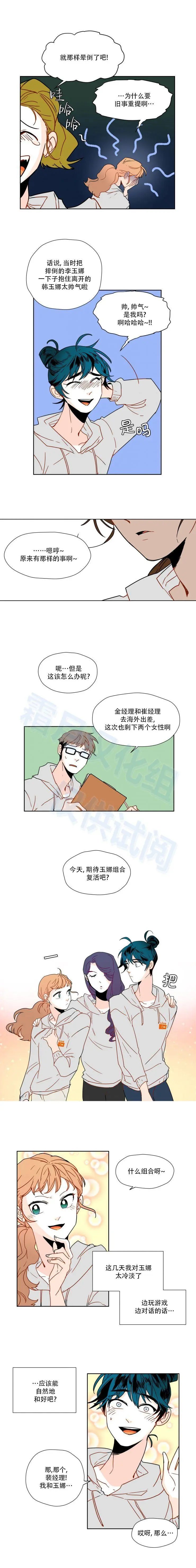 第56话