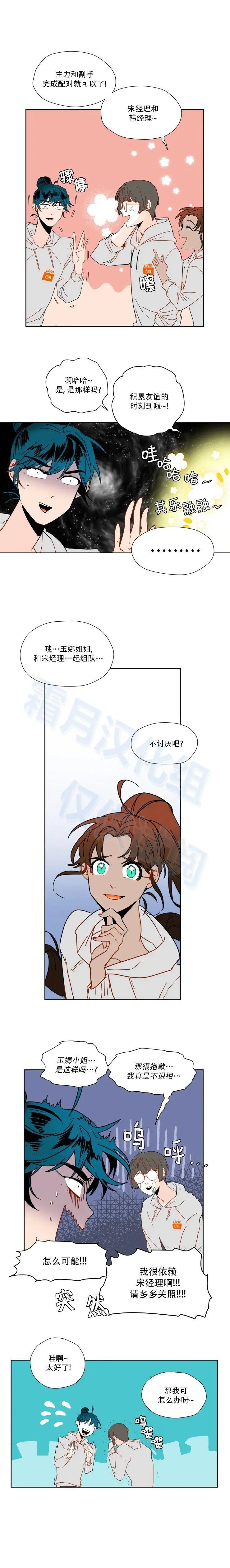 第56话