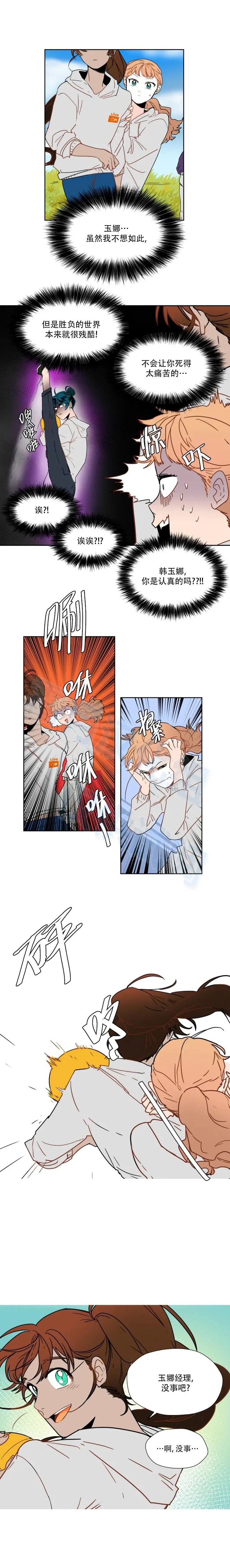 第57话