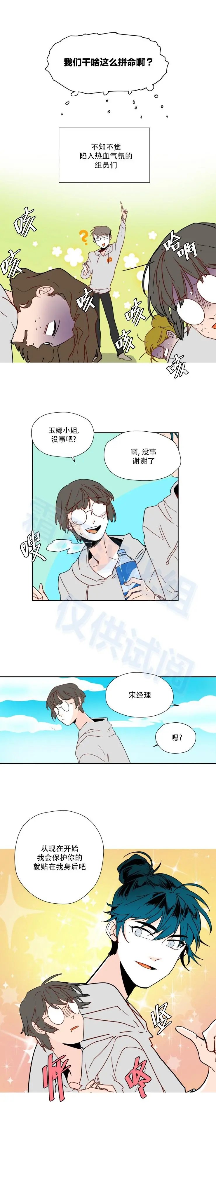 第57话