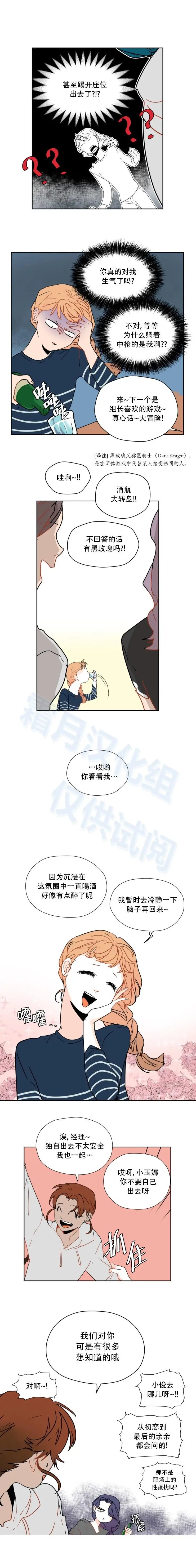 第59话