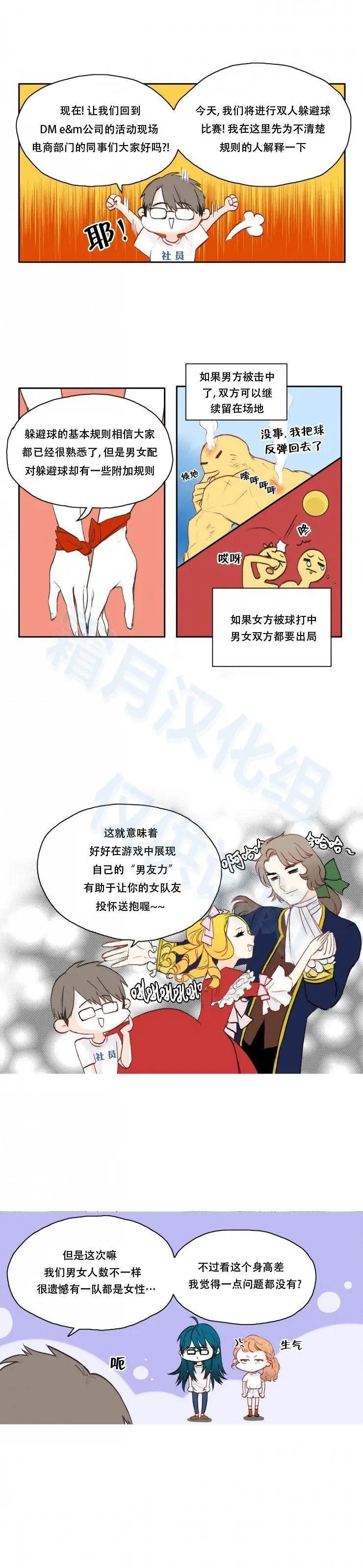 第06话