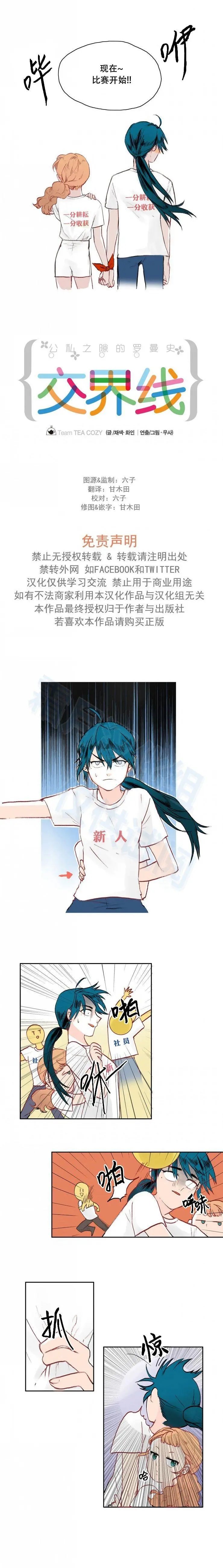 第06话