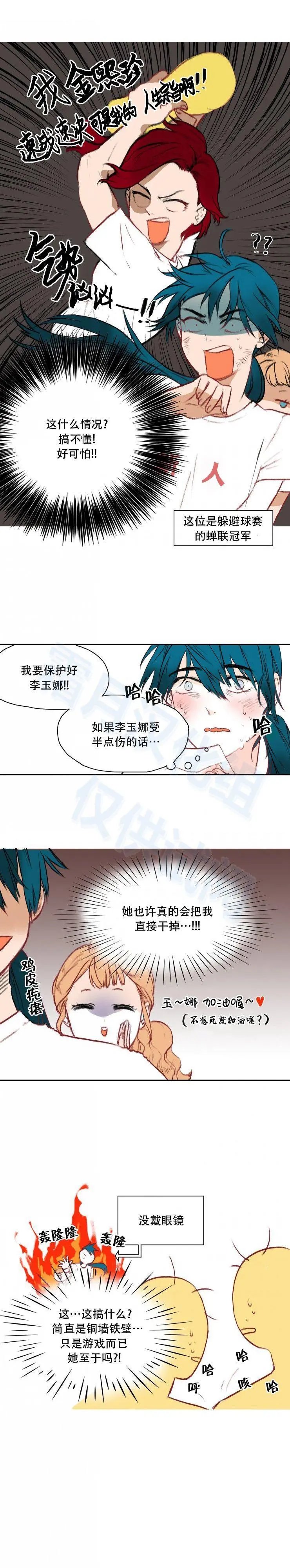 第06话