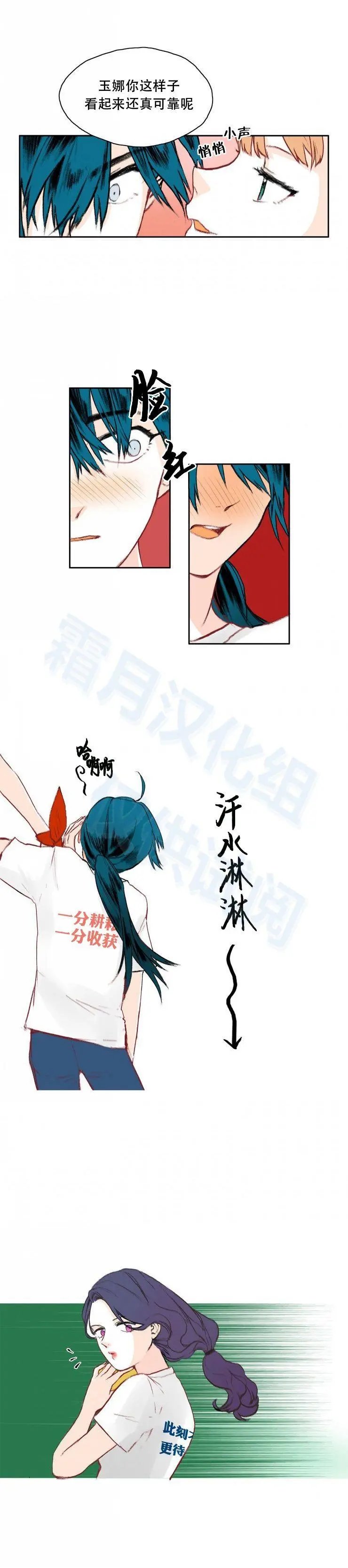 第06话