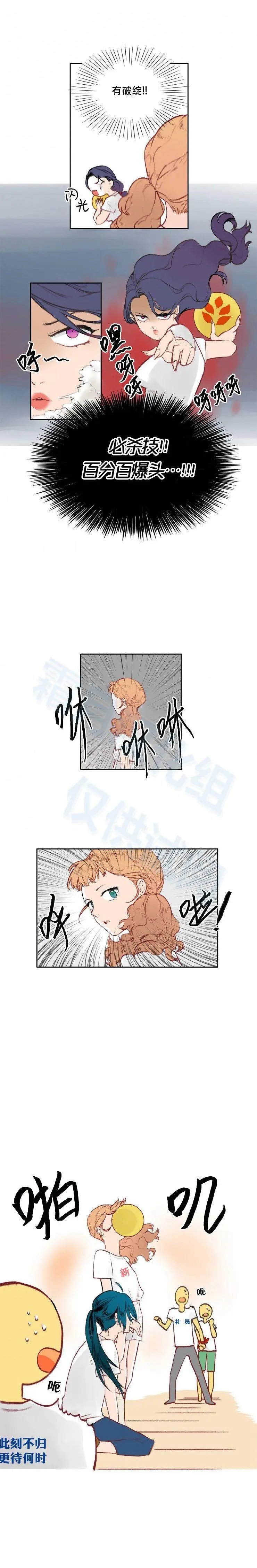 第06话