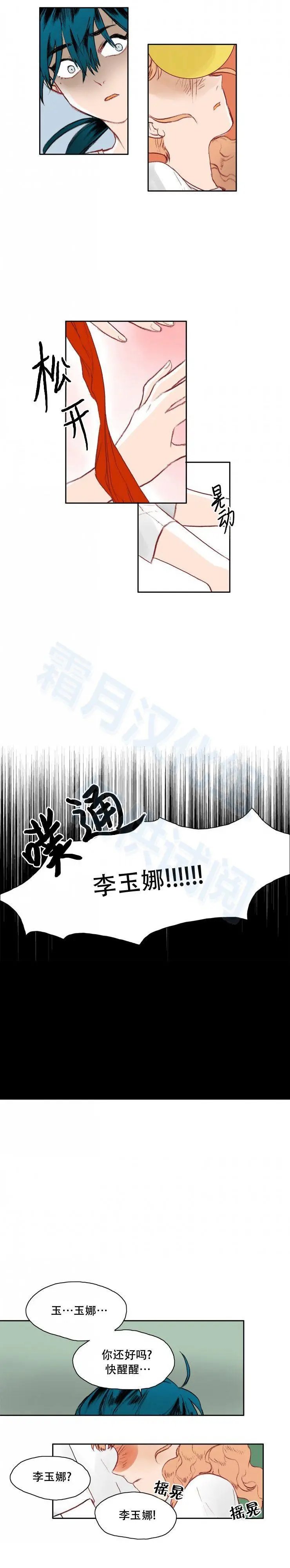 第06话