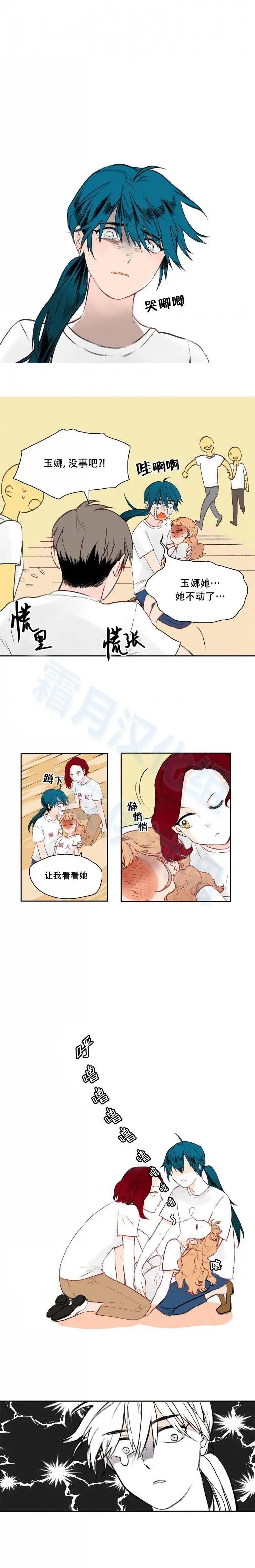 第06话